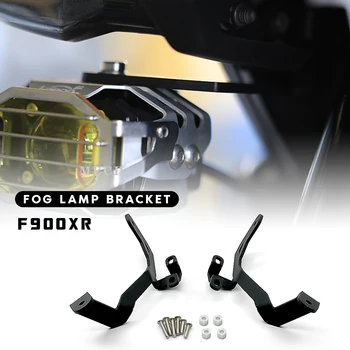 오토바이 안개등 보조 Bracket 운전 램프 스포트라이트 홀더 반점 빛을 위한 BMW F900f900 에 XR F900XR