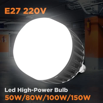 현대적인 E27Led 전구는 전구를 지도했습니다 220v Bombilla 주도 Led 전구 고성능 50W100W150W 조명 산업용 차고 Led 램프