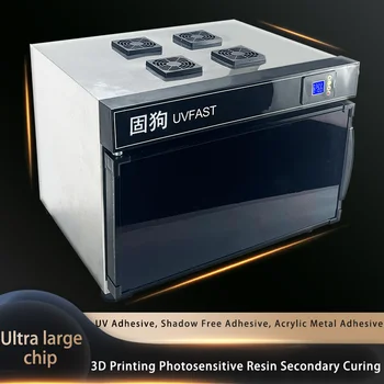 3D 프린터 상자에 의하여 지도된 UV 젤 치료 램프 자외선 치료 UV 접착제일 수지는 기계 유리 잉크 페인트 실크 스크린 휴대 전화 타이밍