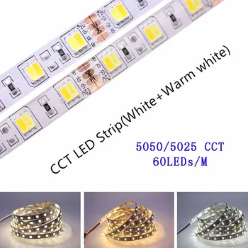 5m5V12V24V CCT 높은 품질 5025 5050SMD LED 스트립 색온도 조정가능한 두 배 색깔 CW+WW60LED/m led 스트립