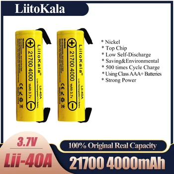 LiitoKala Lii-40A21700 4000mAh Li-Ni 배터리 3.7V40A 에 대한 높은 출력 모/Kit3.7V15A 전력+DIY 매력