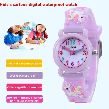 우 C13 어린이의 여자는'3D 귀여운 만화 시계의 방수 석영에 대한 아이콘 소년의 시계 무독성 재료를 선물
