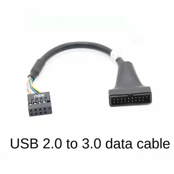 USB3.0 20Pin Male to USB2.0 9Pin Female 케이블 플로피 패널 드라이브 마더보드 헤더가 어댑터 코드