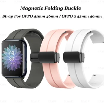 실리콘 스트랩 OPPO Watch46MM41MM 밴드의 자기를 위한 버클 OPPO2Watch42mm46mm 밴드 액세서리