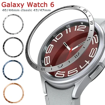 금속 베젤 링으로 덮개를 위한 Samsung 은하계 6 전 47mm43mm 스포츠 시계 타키미터 구조 Watch6 클래식 43mm47mm