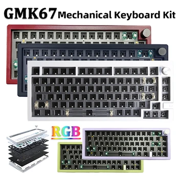 GMK67 기계식 키보드 게임 키보드 RGB 백라이트 Bluetooth2.4G 무선 3 모드 핫 스왑 사용자 정의 키보드 스위치