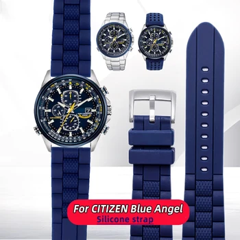시민을 위한 푸른 천사의 손목 시계 AT8020-54L/8020-03L/JY8078 부드러운 방수 실리콘 시계 스트랩 남자 블루 팔찌 22mm23