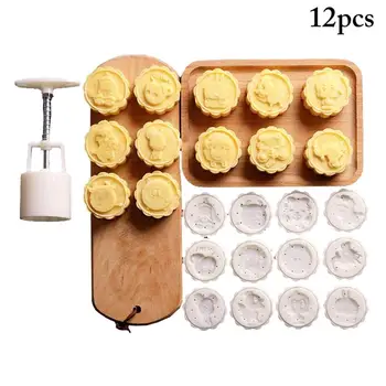12pcs3D 꽃표 달 케이크 형은 라운드 월병 형 과자를 구워낸 손 DIY 도구는 베이킹 액세서리