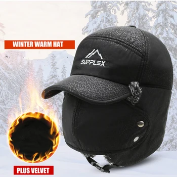 새로운 겨울 패션 열 폭격기 모 남자의 얼굴 보호 귀풍 따뜻한 야외 스키 캡 벨벳 두껍게 하는 아빠가 모자 A195