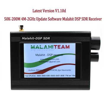 V1.10D50K-2Ghz 말라카이트 SDR 라디오 업데이트 소프트웨어 말라히트 DSP SDR 수신기/3.5