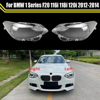 자동차 앞 헤드라이트 렌즈 커버를 자동 램프 갓은 유리 모자 램프 포탄을 위한 BMW1 시리즈 F20 116i118i120i2012 2013 2014