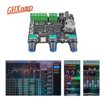 GHXAMP2.1 블루투스 DSP 세 개의 채널로 독립적 31 세그먼트 EQ2x30W+60W 전력 증폭기 보드