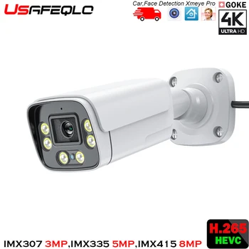 265 4K 보안 카메라 야외 시스템 감시 IP PoE 카메라 얼굴을 가진/인간의/차량 검색 25FPS 낮 100Ft IR 밤