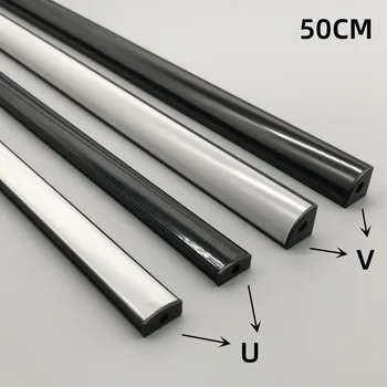 블랙 커버 2-30 개/팩 LED 알루미늄 프로필 0.5m/조각 U/V 형태에 적합한 8-12mm LED 가벼운 스트립 주택 채널