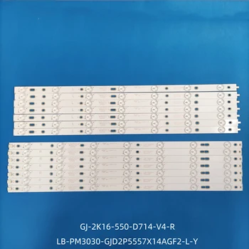 LED 역광선을 위한 55PUS6501/12 55PUS6551/12 55PUS6561 55PUS6581TPT550U2F-2K16-550-D714-V4-L R LBM550M0701-KY-4 0(R)(L)