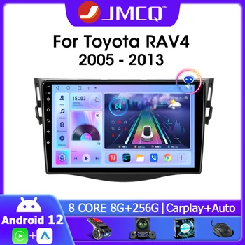 JMCQ 안드로이드 12 자동차 라디오 멀티미디어의 비디오 플레이어를 위한 Toyota RAV4Rav4 2005-2013 4G+WiFi2din Navigation 머리 단위 GPS 면