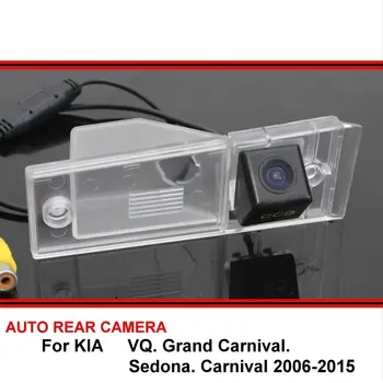 KIA 를 위한 VQ 그랜드 카니발 세도나 카니발 2006 년~2015 년 사진기를 반전하는 차량이 다시 카메라 뒷 전망 사진기 HD CCD 사진기 야간 시계