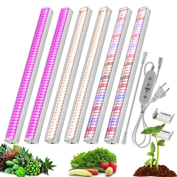 전체 스펙트럼 성장 빛 LED 성장 램프 식물을 위한 높은 빛난 효율성 Phytolamp 에 대한 식물의 꽃 모종 재배