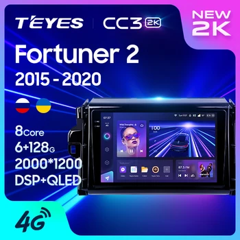 TEYES CC3 2K 도요타 Fortuner2 2015 년-2020 년에 자동차 라디오 멀티미디어의 비디오 플레이어 스테레오 GPS 안드로이드 10 2din2din dvd