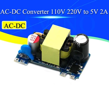 AC-DC Converter110V220V5V2A 벅 전압 레귤레이터 낮은 리플 스위칭 전원 공급 장치 모듈
