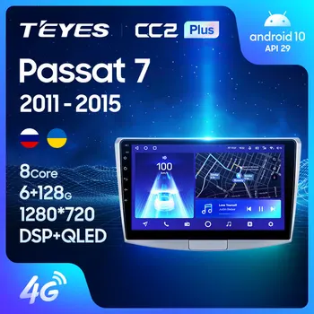 TEYES CC2L CC2 더 폭스바겐을 위한 Passat7B7NMS2011-2015 년 차 멀티미디어 라디오 비디오 플레이어 없 2din2din dvd