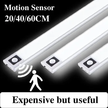 Zoyaloo LED 스마트 Motion Sensor USB 무선 캐비닛 빛 밤 빛 옷장 램프 부엌 찬장을 위한 침실 옷장