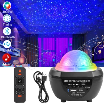 LED 영사기 빛 갤럭시 성급 호텔 밤 빛 오디오 블루투스 음악 플레이어룸자 크리스마스 장식