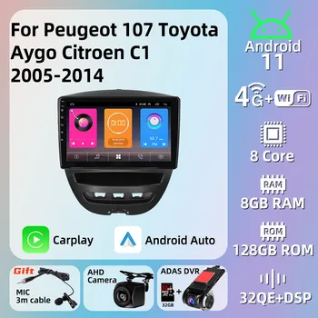 자동차 멀티미디어 플레이어 Peugeot 를 위한 107 도요타 Aygo 시트로엥 C1 2005-2014 안드로이드 2Din 라디오 스테레오 화면 Navigtion GPS 면