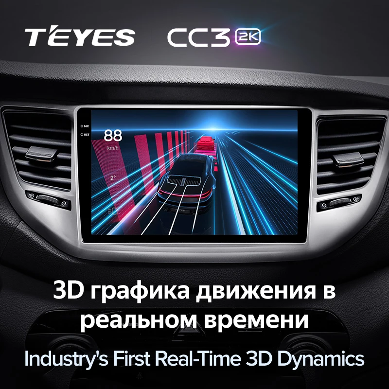 TEYES CC3 2K 현대를 위한 투손 3 2015 년-2018 년 자동차 라디오 멀티미디어의 비디오 플레이어 스테레오 GPS 안드로이드 10 2din2din dvd